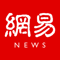 网易热榜